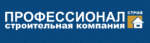 Профессионалстрой - информация и новости в Профессионалстрой